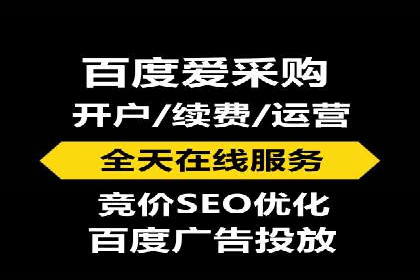 竞价广告中如何高效完成端口开户