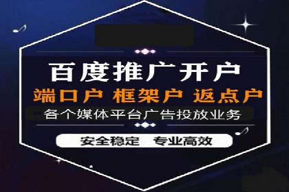 广告新纪元：信息流广告的投放技巧与成功故事