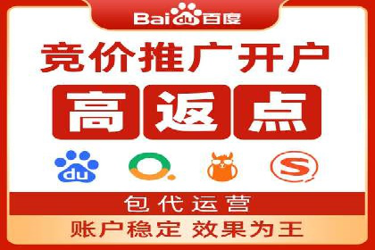 案例解析：SEM代运营机构助力品牌知名度提升