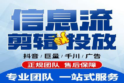案例分析：如何选择优质的竞价推广公司